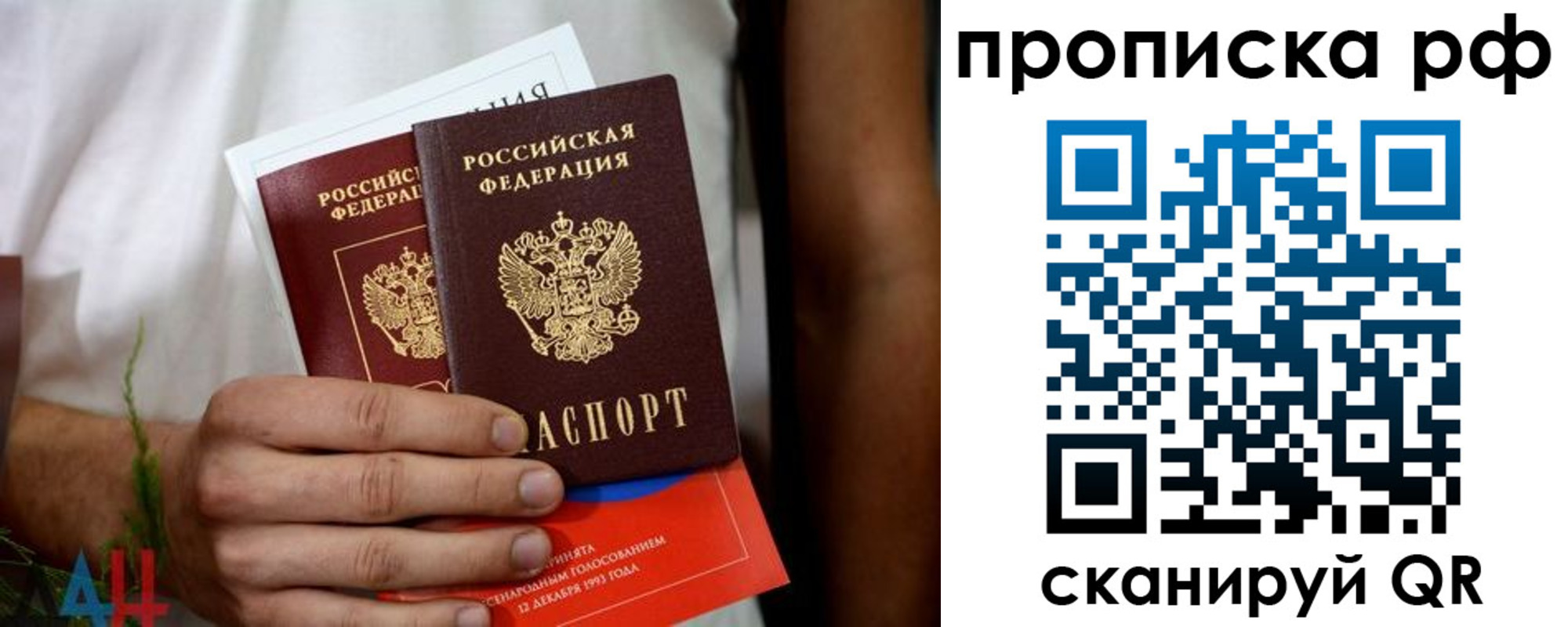 регистрация в Читинской области